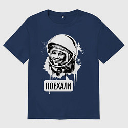 Футболка оверсайз мужская Гагарин: поехали, цвет: тёмно-синий