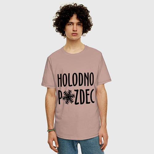 Мужская футболка оверсайз Holodno / Пыльно-розовый – фото 3