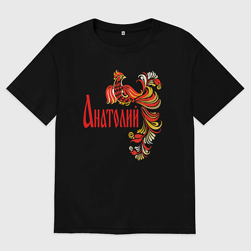 Мужская футболка оверсайз Анатолий - хохлома / Черный – фото 1
