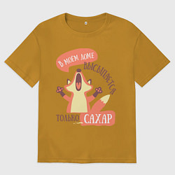 Футболка оверсайз мужская В моём доме, цвет: горчичный
