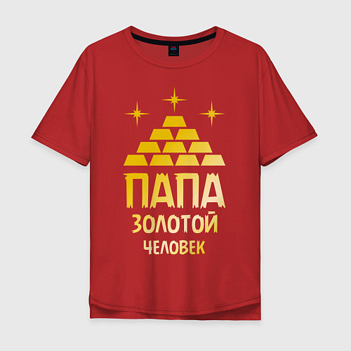 Мужская футболка оверсайз Папа - золотой человек / Красный – фото 1