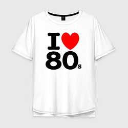 Мужская футболка оверсайз I Love 80s