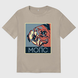 Футболка оверсайз мужская Мопс, цвет: миндальный