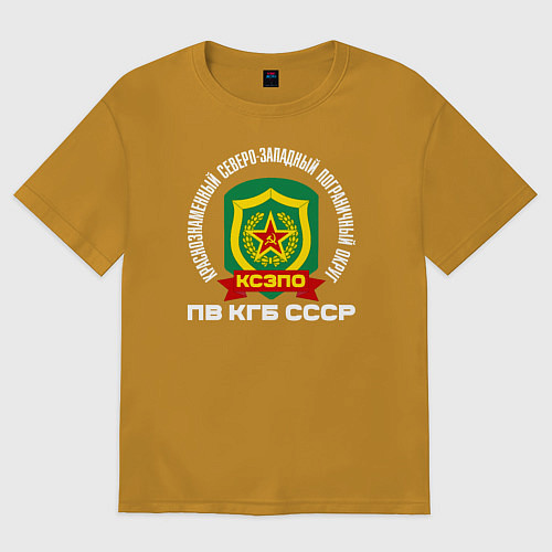 Мужская футболка оверсайз КСЗПО СССР / Горчичный – фото 1