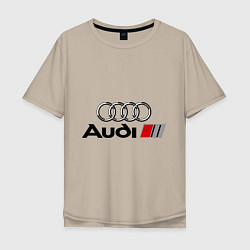 Футболка оверсайз мужская Audi, цвет: миндальный