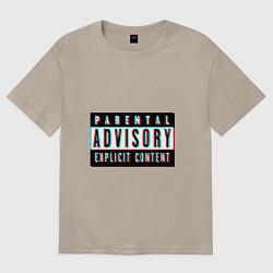 Футболка оверсайз мужская Parental advisory, цвет: миндальный