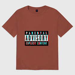Футболка оверсайз мужская Parental advisory, цвет: кирпичный