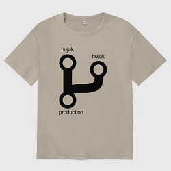 Футболка оверсайз мужская Раз, два и в продакшн, цвет: миндальный