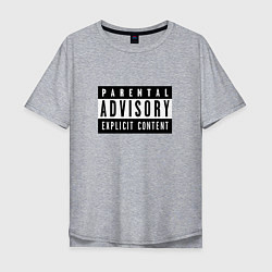 Футболка оверсайз мужская Parental Advisory, цвет: меланж
