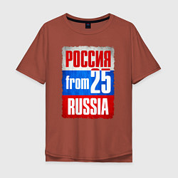 Футболка оверсайз мужская Russia: from 25, цвет: кирпичный
