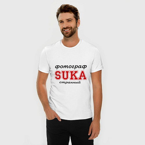 Мужская slim-футболка Фотограф, SUKA, странный / Белый – фото 3