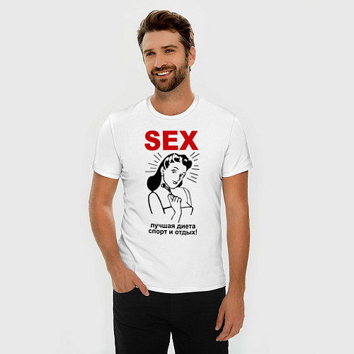 Мужская slim-футболка Sex - лучший спорт! / Белый – фото 3