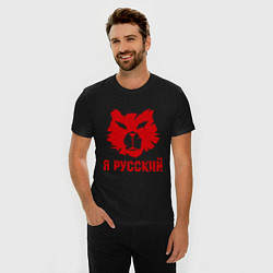 Футболка slim-fit Я Русский медведь, цвет: черный — фото 2