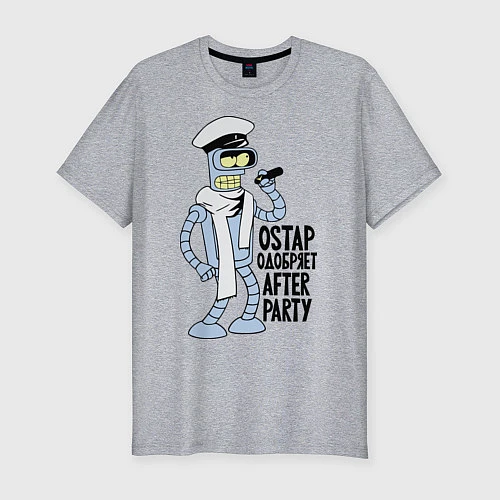 Мужская slim-футболка Ostap одобряет after party / Меланж – фото 1