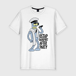 Футболка slim-fit Ostap одобряет after party, цвет: белый