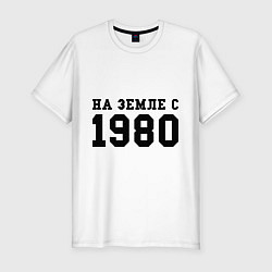 Футболка slim-fit На Земле с 1980, цвет: белый