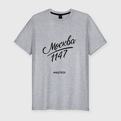 Футболка slim-fit Москва 1147, цвет: меланж