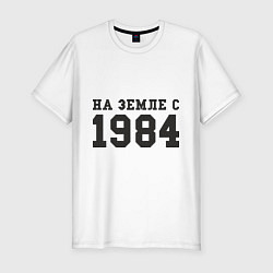 Футболка slim-fit На Земле с 1984, цвет: белый