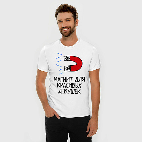 Мужская slim-футболка Магнит для красивых девушек / Белый – фото 3