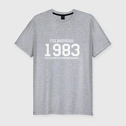 Футболка slim-fit Год выпуска 1983, цвет: меланж