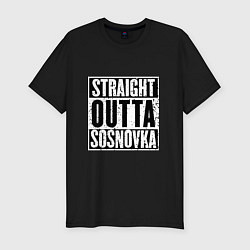 Футболка slim-fit Straight Outta Sosnovka, цвет: черный