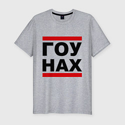 Футболка slim-fit Гоу Нах, цвет: меланж