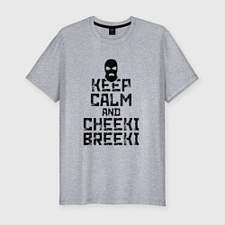 Футболка slim-fit Keep Calm & Cheeki Breeki, цвет: меланж