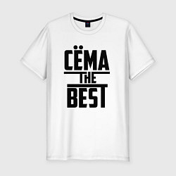 Футболка slim-fit Сёма the best, цвет: белый