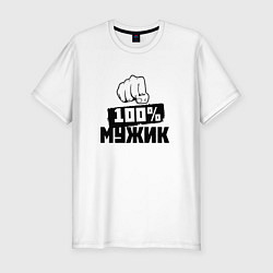 Футболка slim-fit 100 мужик, цвет: белый