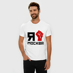 Футболка slim-fit Я Москва, цвет: белый — фото 2