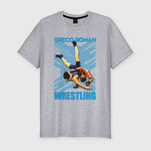 Мужская slim-футболка Greco-roman wrestling / Меланж – фото 1