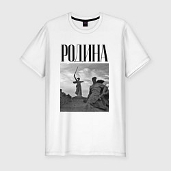 Футболка slim-fit Родной Волгоград, цвет: белый