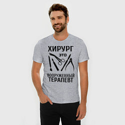 Футболка slim-fit Хирург - вооруженный терапевт, цвет: меланж — фото 2