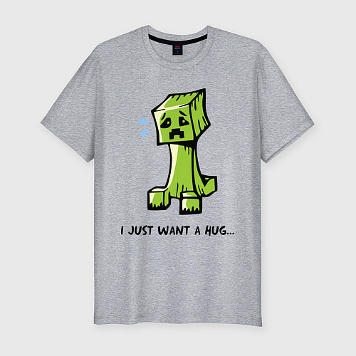 Мужская slim-футболка Just want a hug / Меланж – фото 1