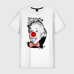 Футболка slim-fit Альберт Эйнштейн клоун, цвет: белый