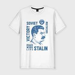 Футболка slim-fit Stalin: Peace work life, цвет: белый