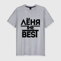 Футболка slim-fit Лёня the best, цвет: меланж