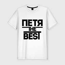 Футболка slim-fit Петя the best, цвет: белый