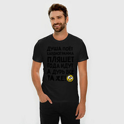 Футболка slim-fit Кардиограмма, цвет: черный — фото 2