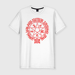 Футболка slim-fit Alucard Pentagram, цвет: белый