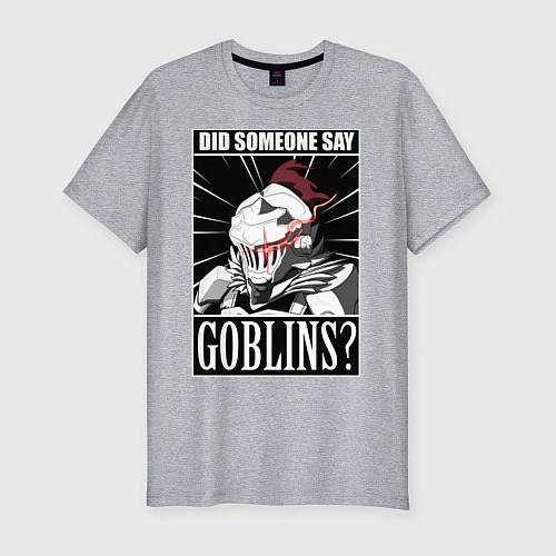 Мужская slim-футболка Убийца гоблинов 9 / Меланж – фото 1
