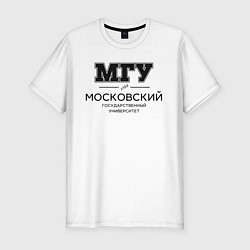 Футболка slim-fit МГУ, цвет: белый