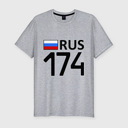 Футболка slim-fit RUS 174, цвет: меланж