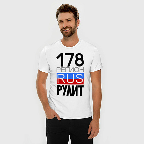 Мужская slim-футболка 178 регион рулит / Белый – фото 3