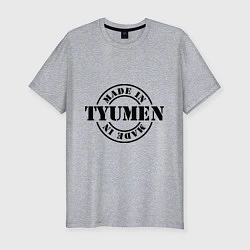 Футболка slim-fit Made in Tyumen, цвет: меланж