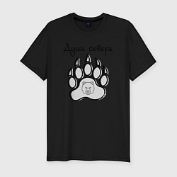 Мужская slim-футболка Душа севера - след медведя