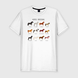 Футболка slim-fit HORSE BREEDING, цвет: белый