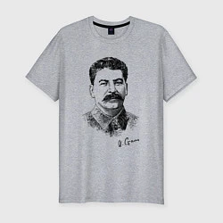 Футболка slim-fit Товарищ Сталин, цвет: меланж