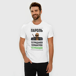 Футболка slim-fit Тетриандох, цвет: белый — фото 2