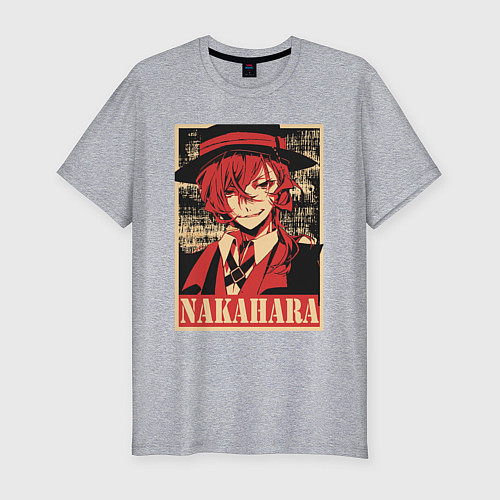 Мужская slim-футболка Nakahara / Меланж – фото 1